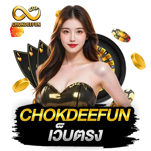 Chokdeefun