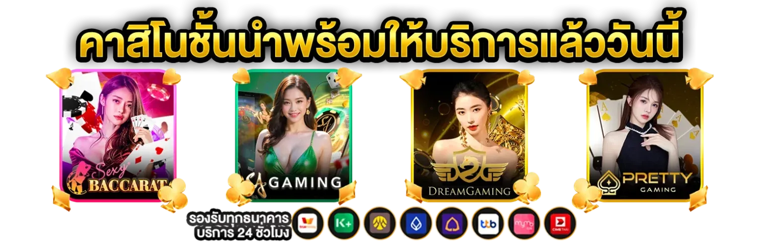 Chokdeefun เว็บตรง